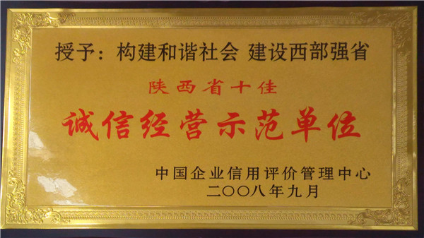 陜西威風(fēng)鑼鼓