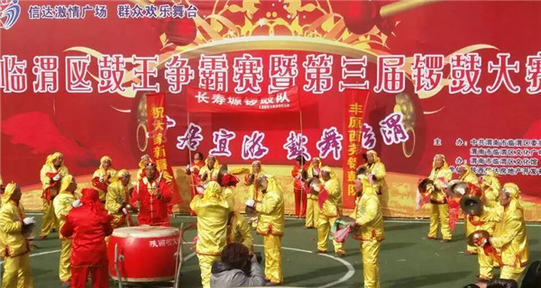 威風鑼鼓